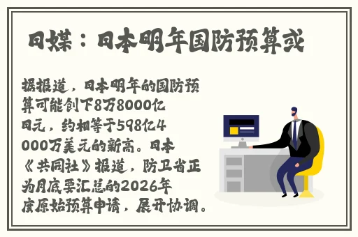 李师师的三㚫港版谢宁
