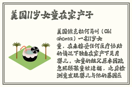 最好的中文字幕视频